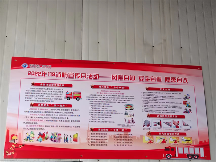 第31頁_公司動態(tài)_新聞中心_蕪湖造船廠有限公司