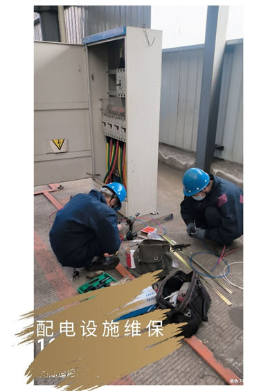 第30頁(yè)_公司動(dòng)態(tài)_新聞中心_蕪湖造船廠有限公司