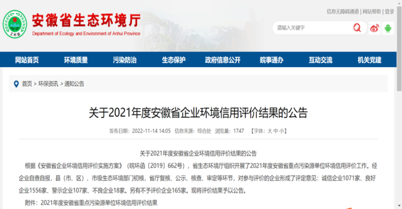 第31頁_公司動態(tài)_新聞中心_蕪湖造船廠有限公司