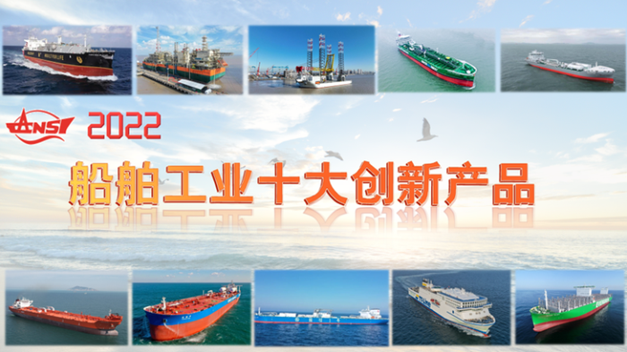 第30頁(yè)_公司動(dòng)態(tài)_新聞中心_蕪湖造船廠有限公司