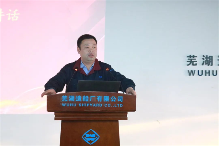 第29頁_公司動態(tài)_新聞中心_蕪湖造船廠有限公司