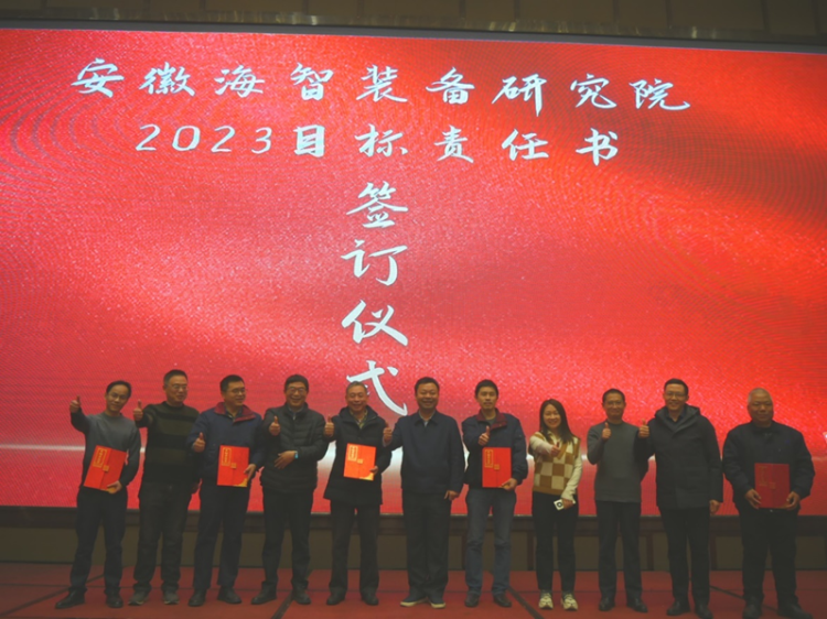 第29頁_公司動態(tài)_新聞中心_蕪湖造船廠有限公司