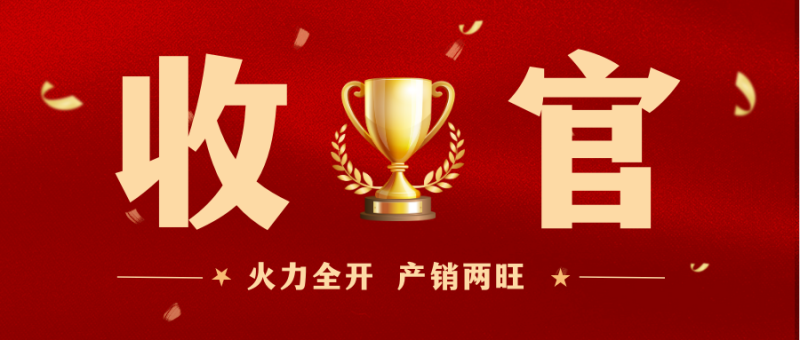 第28頁_公司動態(tài)_新聞中心_蕪湖造船廠有限公司