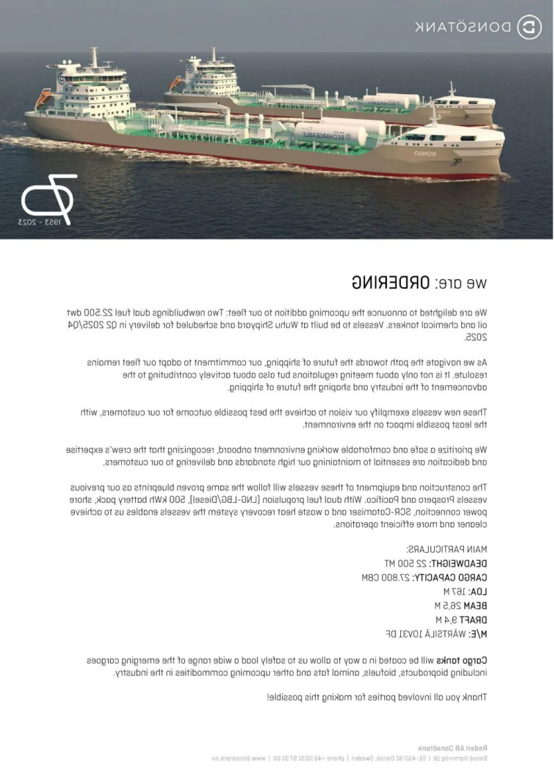 第28頁_公司動態(tài)_新聞中心_蕪湖造船廠有限公司