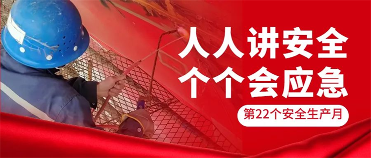 第28頁_公司動態(tài)_新聞中心_蕪湖造船廠有限公司