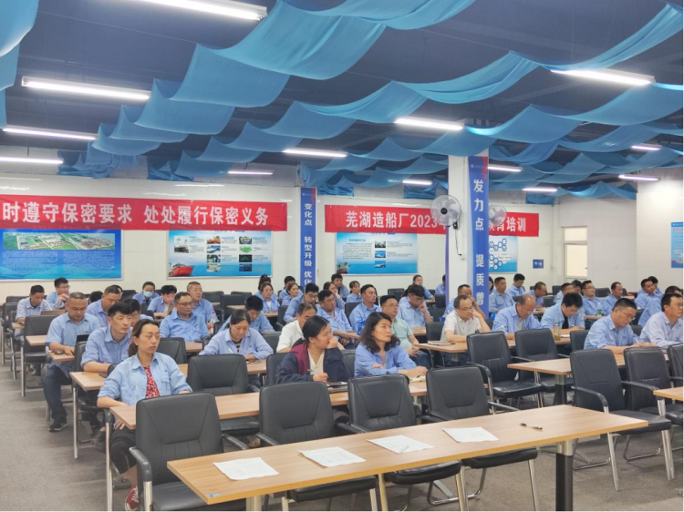 第27頁_公司動態(tài)_新聞中心_蕪湖造船廠有限公司