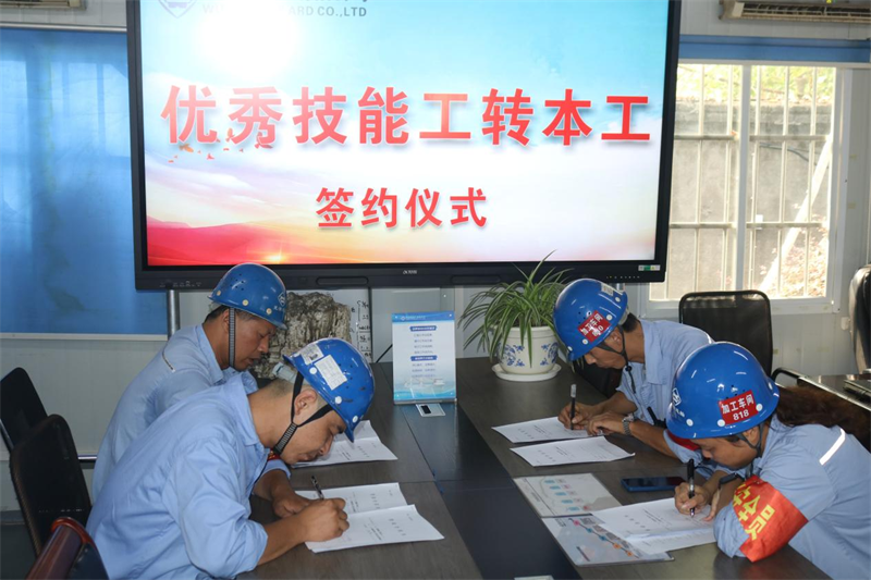 第27頁_公司動態(tài)_新聞中心_蕪湖造船廠有限公司