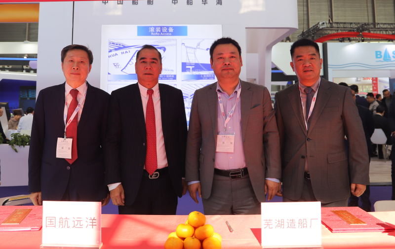 第26頁_公司動態(tài)_新聞中心_蕪湖造船廠有限公司