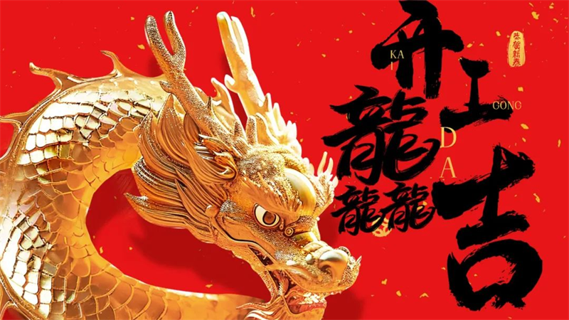 第25頁_公司動(dòng)態(tài)_新聞中心_蕪湖造船廠有限公司