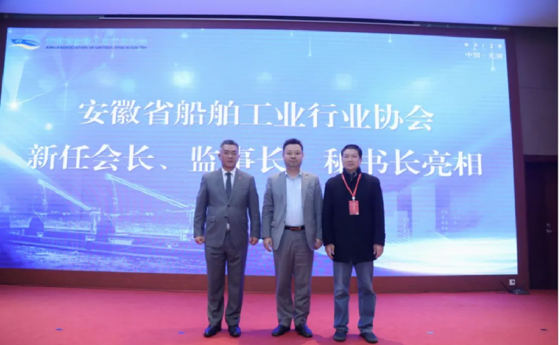 第25頁_公司動(dòng)態(tài)_新聞中心_蕪湖造船廠有限公司