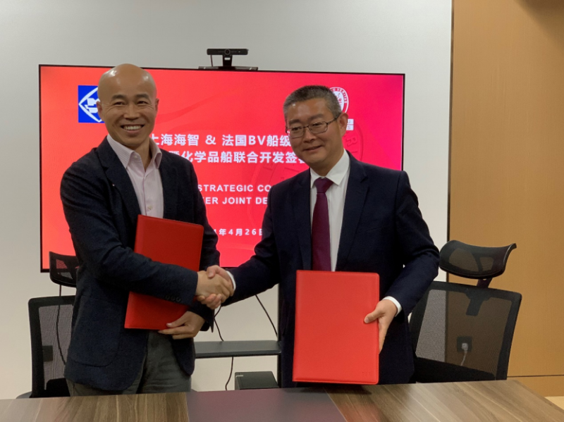 第24頁_公司動態(tài)_新聞中心_蕪湖造船廠有限公司