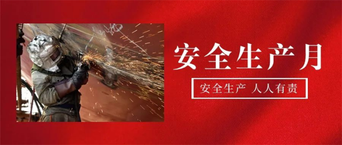 第23頁_公司動(dòng)態(tài)_新聞中心_蕪湖造船廠有限公司