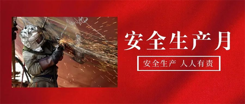 第22頁(yè)_公司動(dòng)態(tài)_新聞中心_蕪湖造船廠有限公司