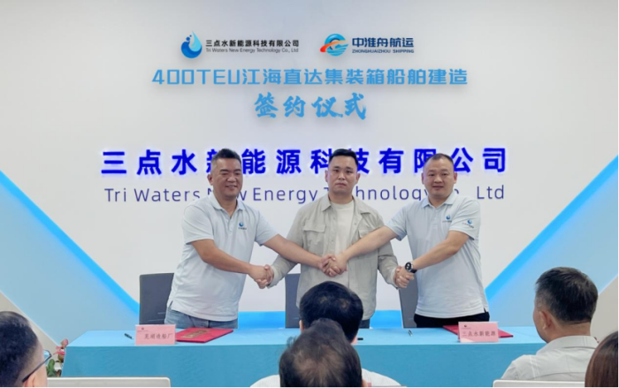 第21頁_公司動態(tài)_新聞中心_蕪湖造船廠有限公司