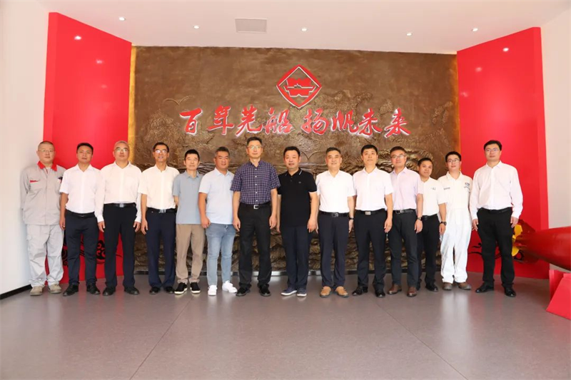 第20頁_公司動態(tài)_新聞中心_蕪湖造船廠有限公司