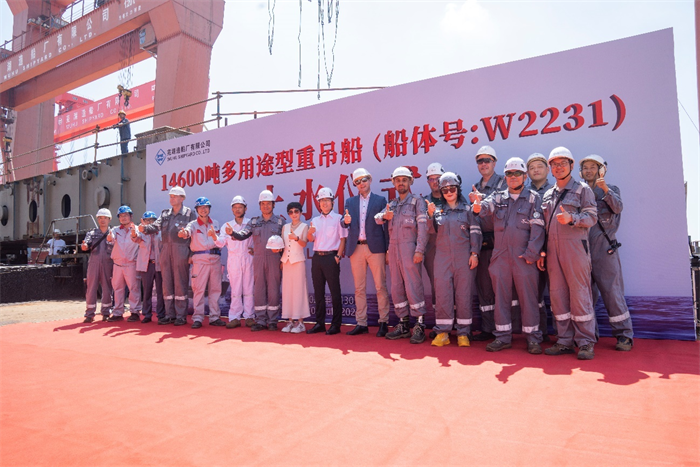 第20頁_公司動態(tài)_新聞中心_蕪湖造船廠有限公司