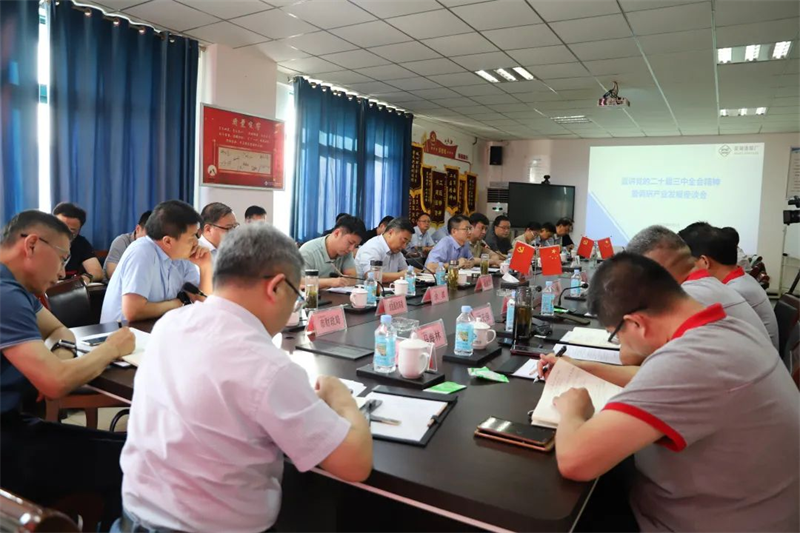 第20頁_公司動態(tài)_新聞中心_蕪湖造船廠有限公司