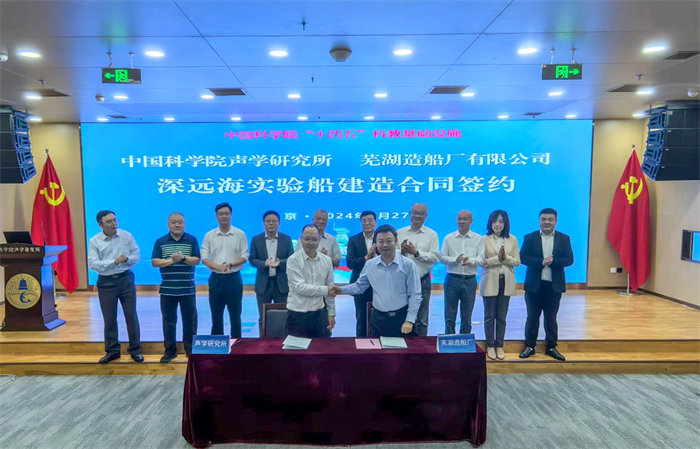 第17頁_公司動(dòng)態(tài)_新聞中心_蕪湖造船廠有限公司