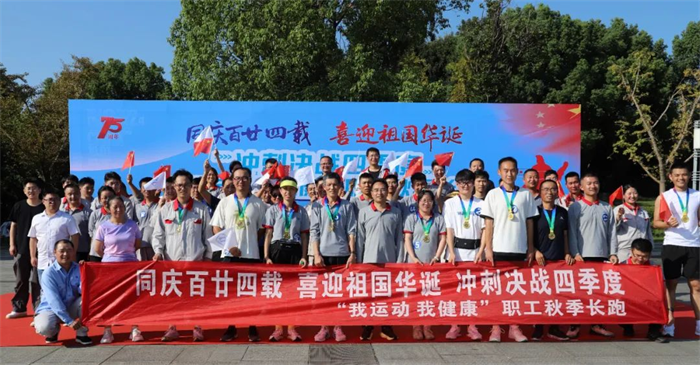 第17頁_公司動(dòng)態(tài)_新聞中心_蕪湖造船廠有限公司