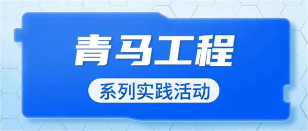 第17頁_公司動(dòng)態(tài)_新聞中心_蕪湖造船廠有限公司