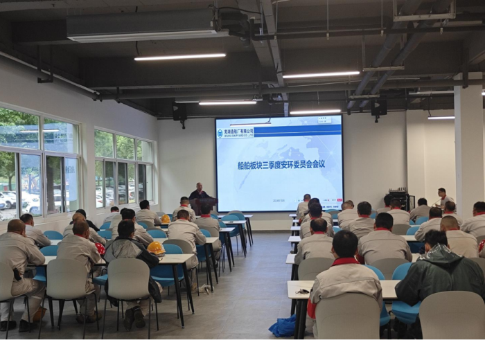 第16頁_公司動態(tài)_新聞中心_蕪湖造船廠有限公司