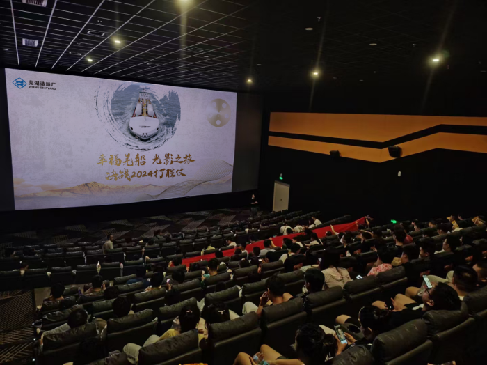 第15頁_公司動態(tài)_新聞中心_蕪湖造船廠有限公司