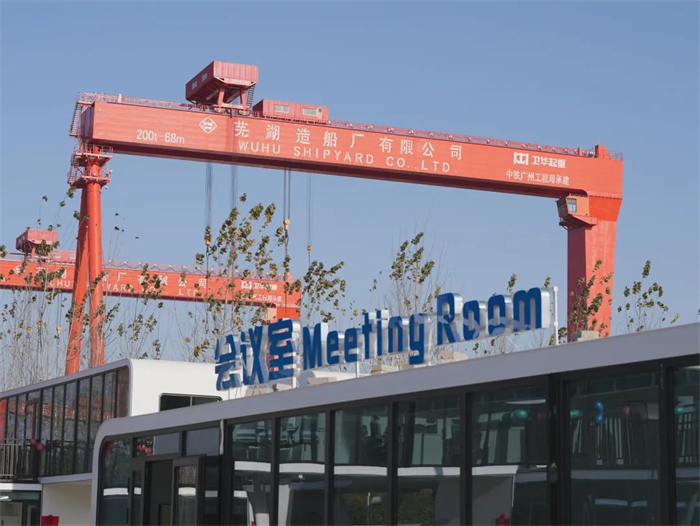 第15頁_公司動態(tài)_新聞中心_蕪湖造船廠有限公司