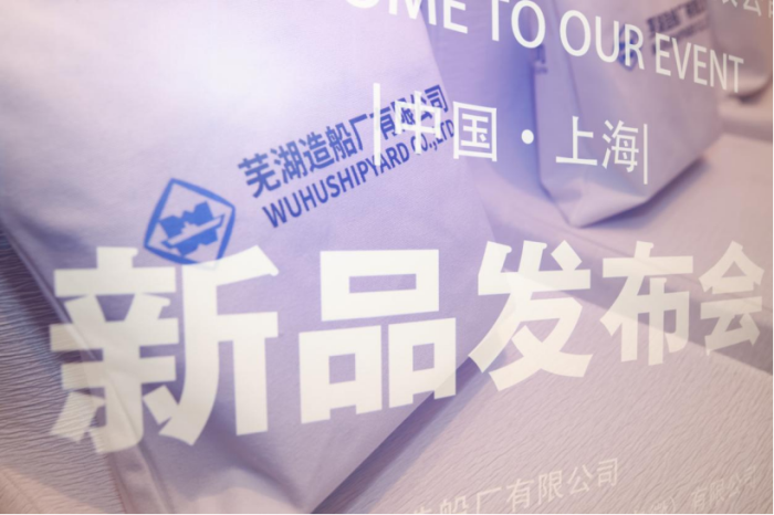 第15頁_公司動態(tài)_新聞中心_蕪湖造船廠有限公司