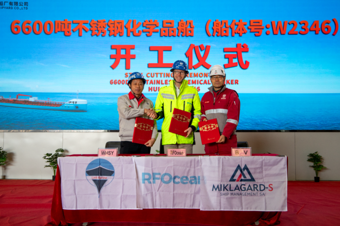 第14頁_公司動態(tài)_新聞中心_蕪湖造船廠有限公司