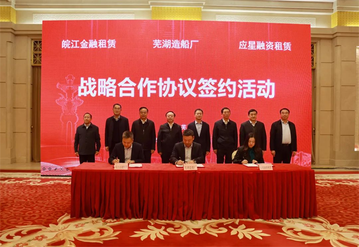 第14頁_公司動態(tài)_新聞中心_蕪湖造船廠有限公司