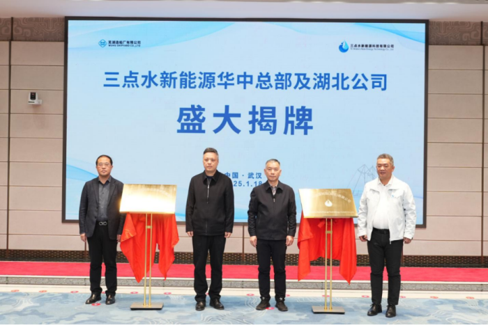 第14頁_公司動態(tài)_新聞中心_蕪湖造船廠有限公司