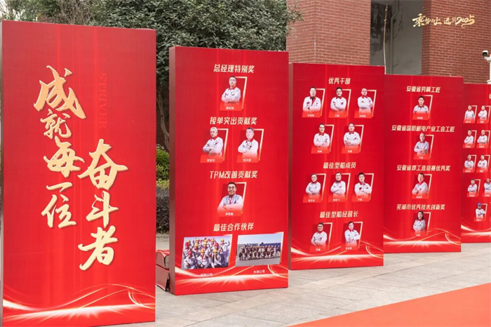 第13頁(yè)_公司動(dòng)態(tài)_新聞中心_蕪湖造船廠有限公司