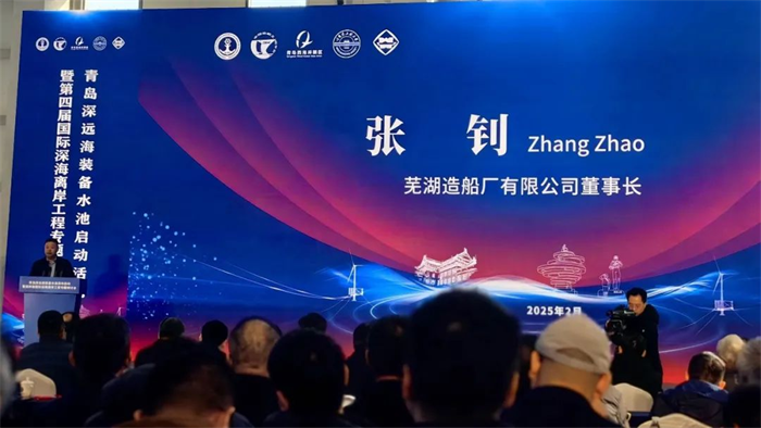 第13頁(yè)_公司動(dòng)態(tài)_新聞中心_蕪湖造船廠有限公司