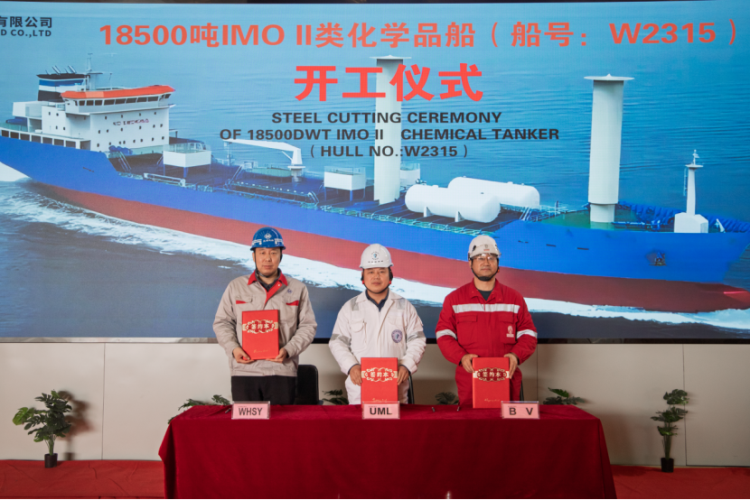 第13頁(yè)_公司動(dòng)態(tài)_新聞中心_蕪湖造船廠有限公司