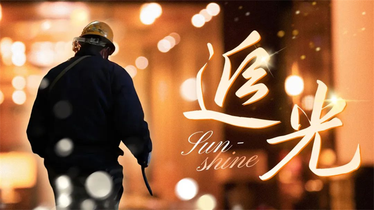 第13頁(yè)_公司動(dòng)態(tài)_新聞中心_蕪湖造船廠有限公司