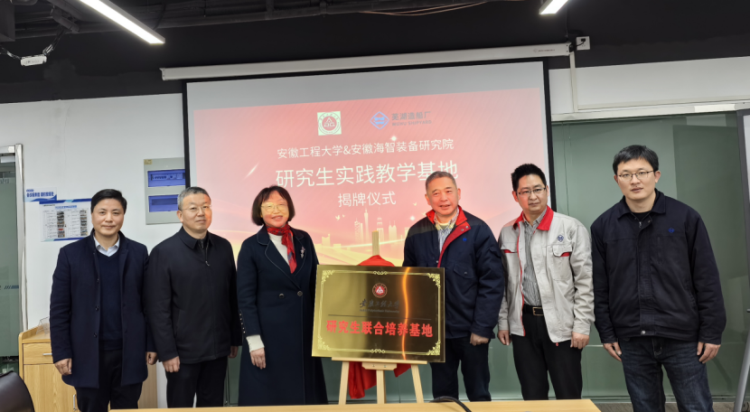 第12頁_公司動(dòng)態(tài)_新聞中心_蕪湖造船廠有限公司