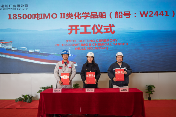 第12頁_公司動(dòng)態(tài)_新聞中心_蕪湖造船廠有限公司