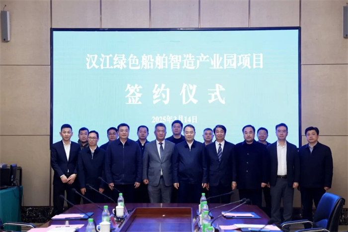 第12頁_公司動(dòng)態(tài)_新聞中心_蕪湖造船廠有限公司