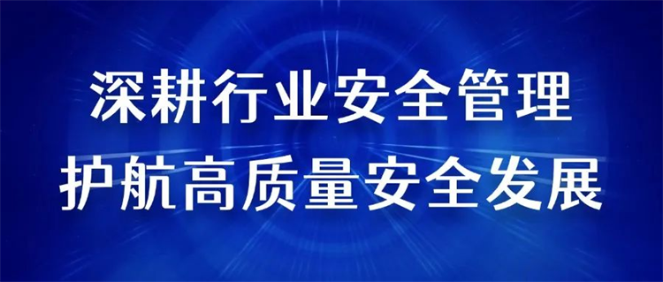 第11頁(yè)_公司動(dòng)態(tài)_新聞中心_蕪湖造船廠有限公司