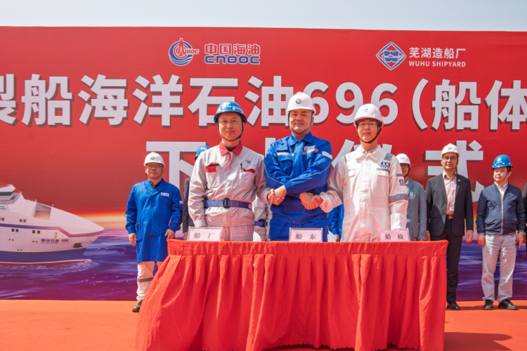 第11頁(yè)_公司動(dòng)態(tài)_新聞中心_蕪湖造船廠有限公司