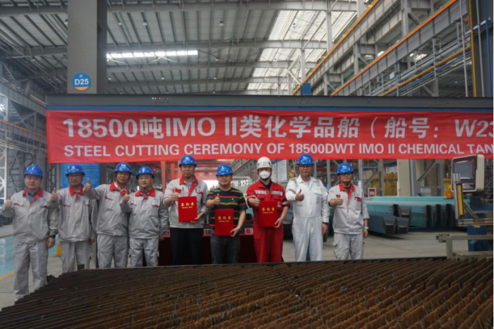 第11頁(yè)_公司動(dòng)態(tài)_新聞中心_蕪湖造船廠有限公司