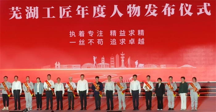 第10頁_公司動(dòng)態(tài)_新聞中心_蕪湖造船廠有限公司