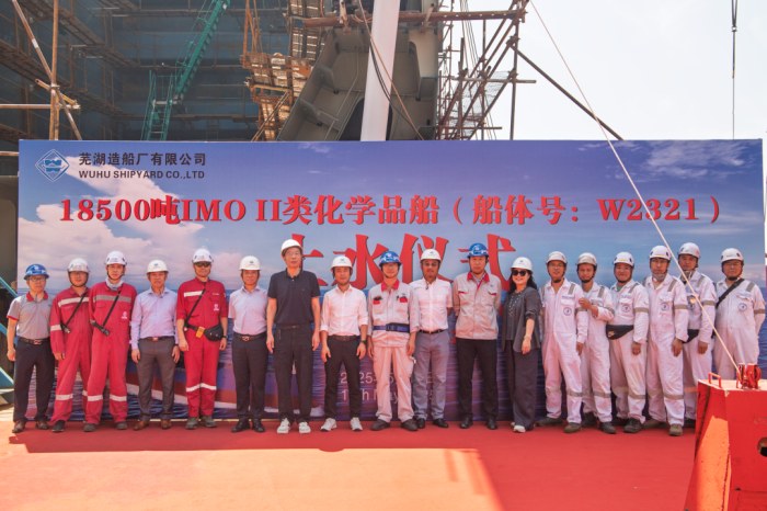 第10頁_公司動(dòng)態(tài)_新聞中心_蕪湖造船廠有限公司