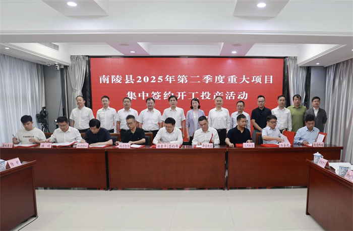 第10頁_公司動(dòng)態(tài)_新聞中心_蕪湖造船廠有限公司