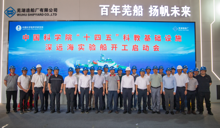 第9頁(yè)_公司動(dòng)態(tài)_新聞中心_蕪湖造船廠有限公司