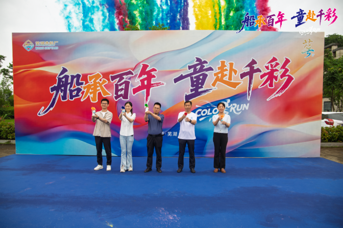 第9頁(yè)_公司動(dòng)態(tài)_新聞中心_蕪湖造船廠有限公司