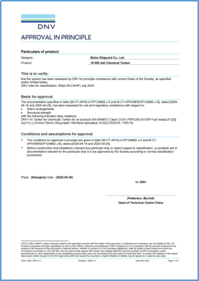 第8頁_公司動態(tài)_新聞中心_蕪湖造船廠有限公司