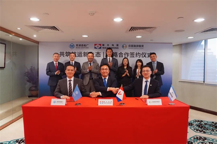 第7頁_公司動態(tài)_新聞中心_蕪湖造船廠有限公司