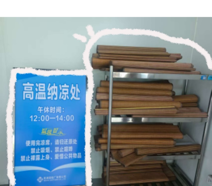 第7頁_公司動態(tài)_新聞中心_蕪湖造船廠有限公司