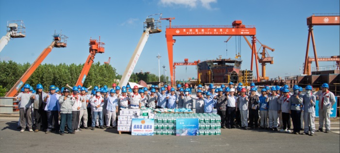 第7頁_公司動態(tài)_新聞中心_蕪湖造船廠有限公司